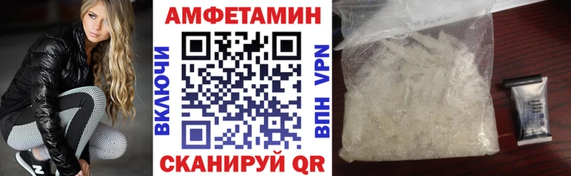 АМФЕТАМИН 98%  где найти   Алейск 