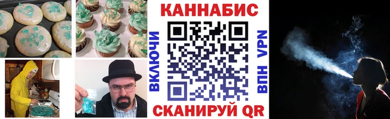 Cannafood конопля  Алейск 