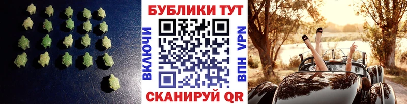 Ecstasy таблы  даркнет сайт  Алейск 