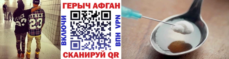 ГЕРОИН VHQ  Алейск 