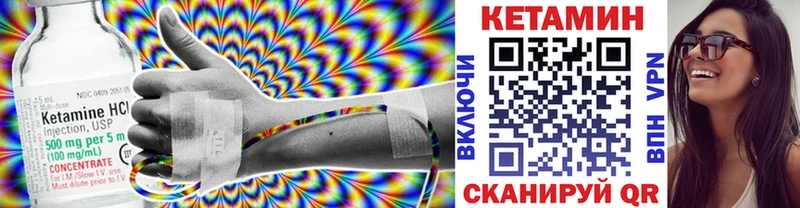 КЕТАМИН VHQ  omg ссылки  Алейск 