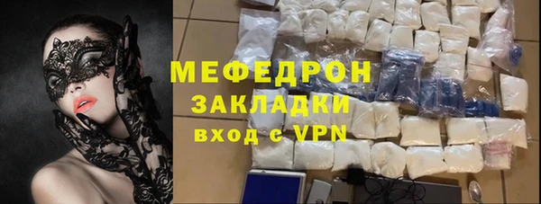 а пвп мука Абаза