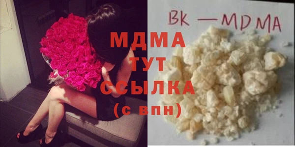 а пвп мука Абаза