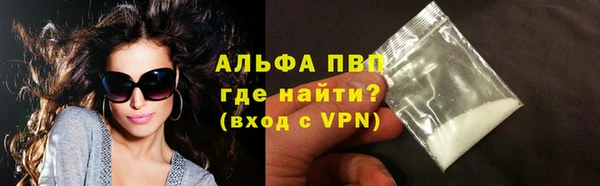 apvp Абинск