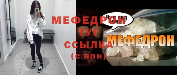 MDMA Premium VHQ Переславль-Залесский