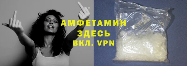 а пвп мука Абаза