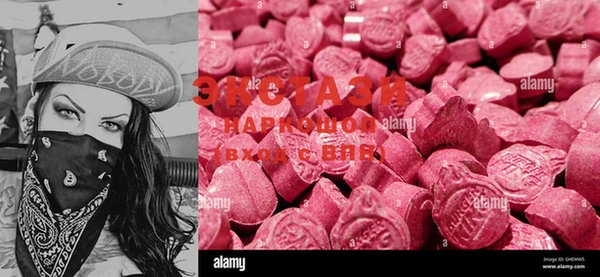 MDMA Premium VHQ Переславль-Залесский