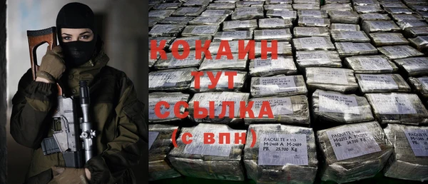 apvp Абинск