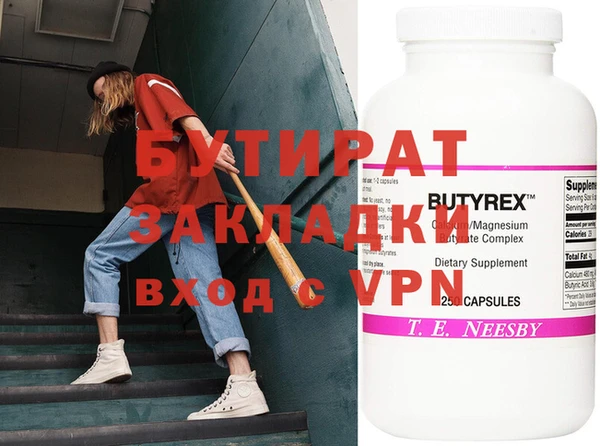 марки nbome Пересвет