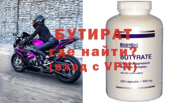 apvp Абинск