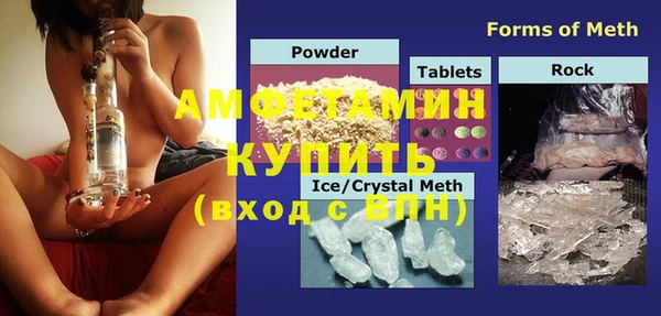 apvp Абинск