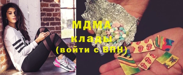 мяу мяу мука Абдулино