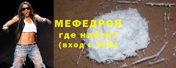 мяу мяу мука Абдулино