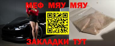 амф Белорецк