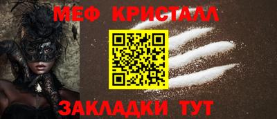 марки lsd Бердск