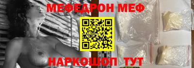ГАЛЛЮЦИНОГЕННЫЕ ГРИБЫ Белореченск