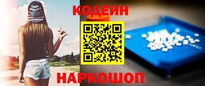 ГАЛЛЮЦИНОГЕННЫЕ ГРИБЫ Белореченск