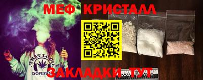 ГАЛЛЮЦИНОГЕННЫЕ ГРИБЫ Белореченск
