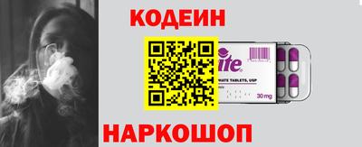 амф Белорецк