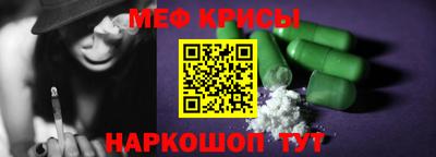ГАЛЛЮЦИНОГЕННЫЕ ГРИБЫ Белореченск
