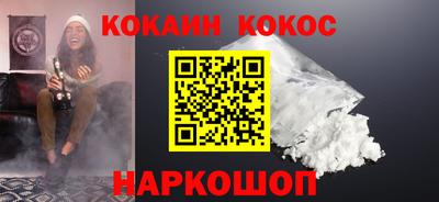 ГАЛЛЮЦИНОГЕННЫЕ ГРИБЫ Белореченск