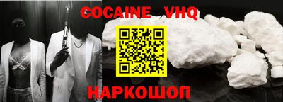 ГАЛЛЮЦИНОГЕННЫЕ ГРИБЫ Белореченск