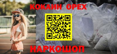 амф Белорецк