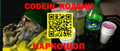 ГАЛЛЮЦИНОГЕННЫЕ ГРИБЫ Белореченск