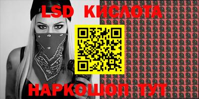 амф Белорецк