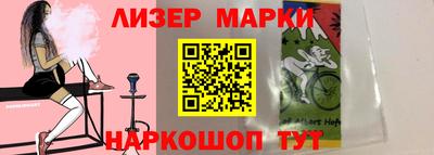 ГАЛЛЮЦИНОГЕННЫЕ ГРИБЫ Белореченск