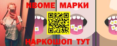 амф Белорецк