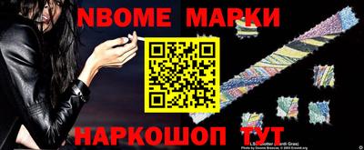 марки lsd Бердск