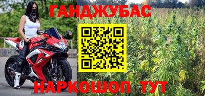 амф Белорецк