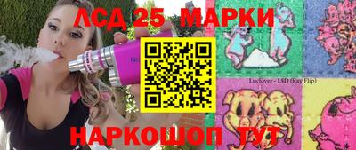 ГАЛЛЮЦИНОГЕННЫЕ ГРИБЫ Белореченск