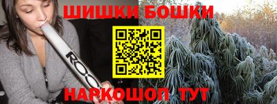 амф Белорецк