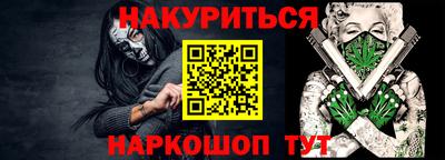 амф Белорецк