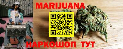 марки lsd Бердск