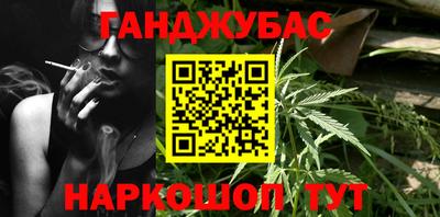 амф Белорецк