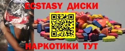ГАЛЛЮЦИНОГЕННЫЕ ГРИБЫ Белореченск