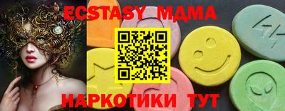 марки lsd Бердск