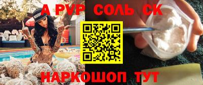 марки lsd Бердск