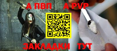 амф Белорецк
