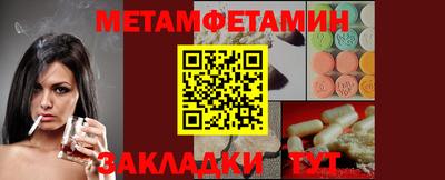 ГАЛЛЮЦИНОГЕННЫЕ ГРИБЫ Белореченск