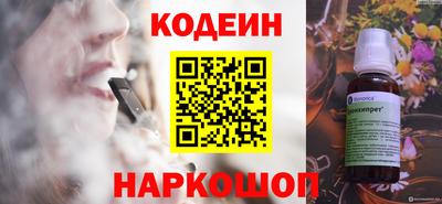 амф Белорецк