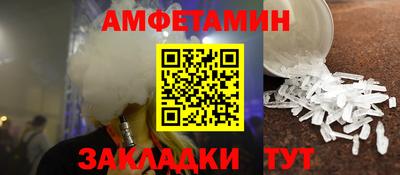 марки lsd Бердск