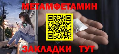 амф Белорецк