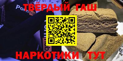 марки lsd Бердск