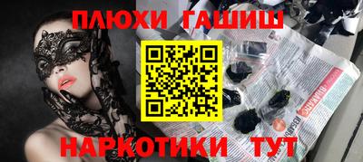 ГАЛЛЮЦИНОГЕННЫЕ ГРИБЫ Белореченск