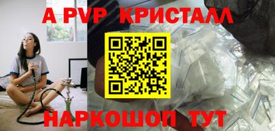 амф Белорецк