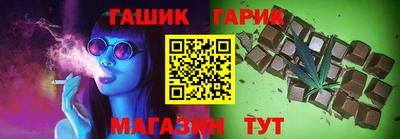 амф Белорецк